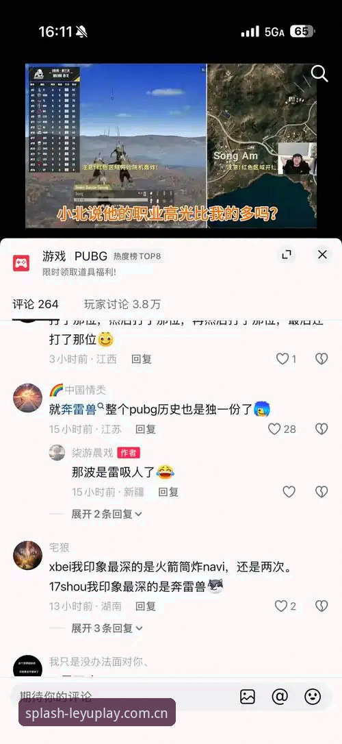 选对版本少走弯路——乐鱼APP安卓版下载前必知的4个决策点